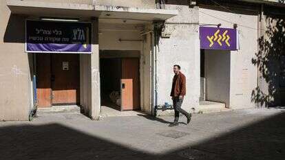 גלי צה"ל. | אבישג שאר-ישוב