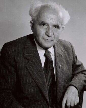 דוד בן גוריון | לע"מ