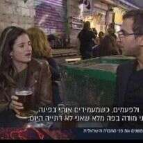 דתל"שים.