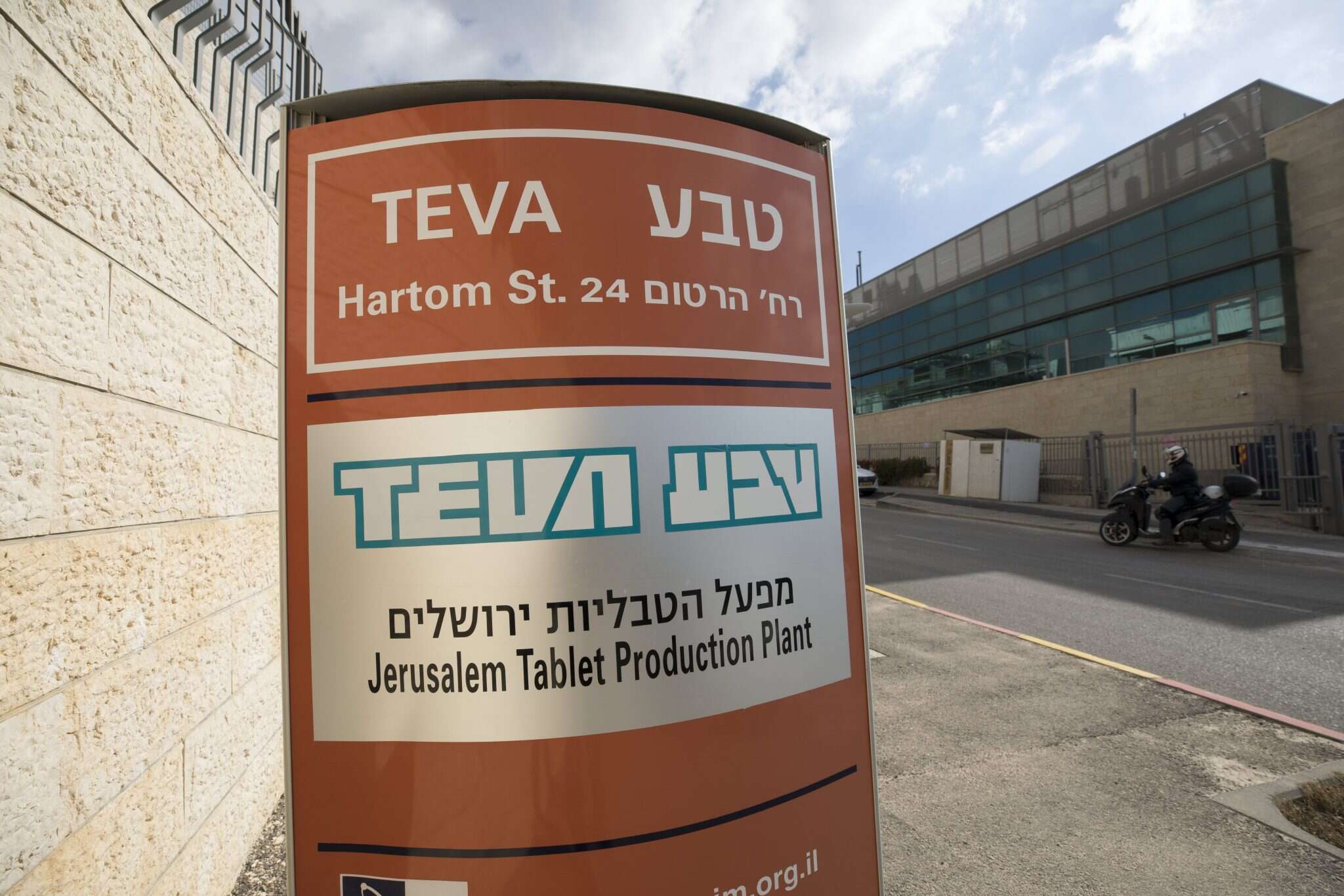 מפעל טבע. | EPA מפעל טבע. | EPA