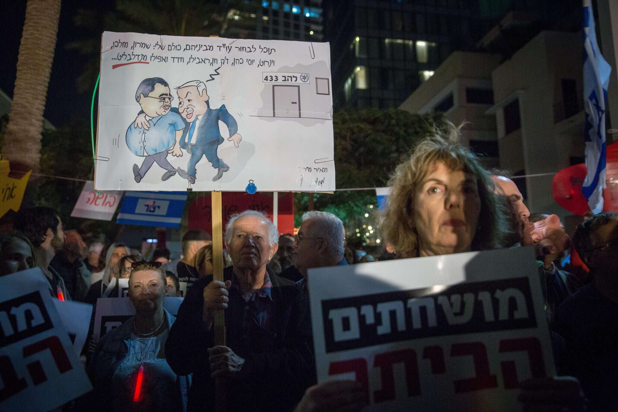 הפגנת השמאל בתל אביב. | מרים אלסטרפלאש90