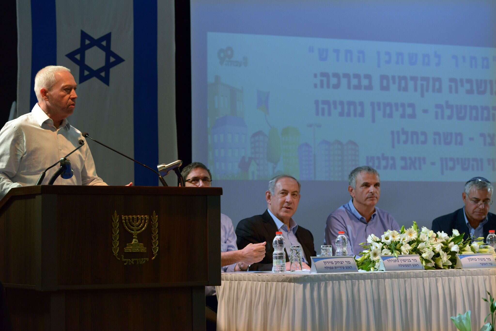 השקת 'מחיר למשתכן' בעפולה. | גיל אליהו ג׳יני