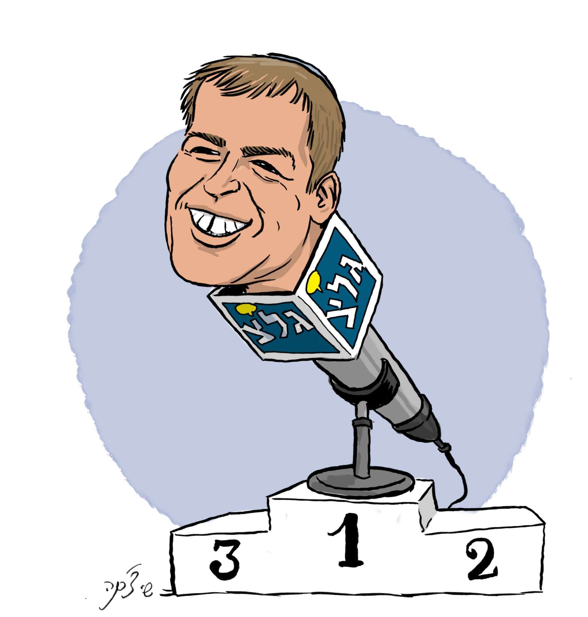 אראל סג"ל. איור: שי צ'קה