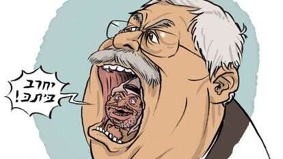 איור: שי צ'רקה