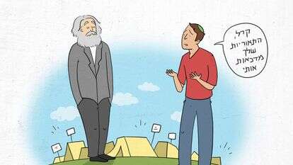 איור: נעמה להב