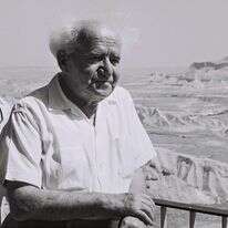 דוד בן-גוריון. | פריץ כהן לע"מ