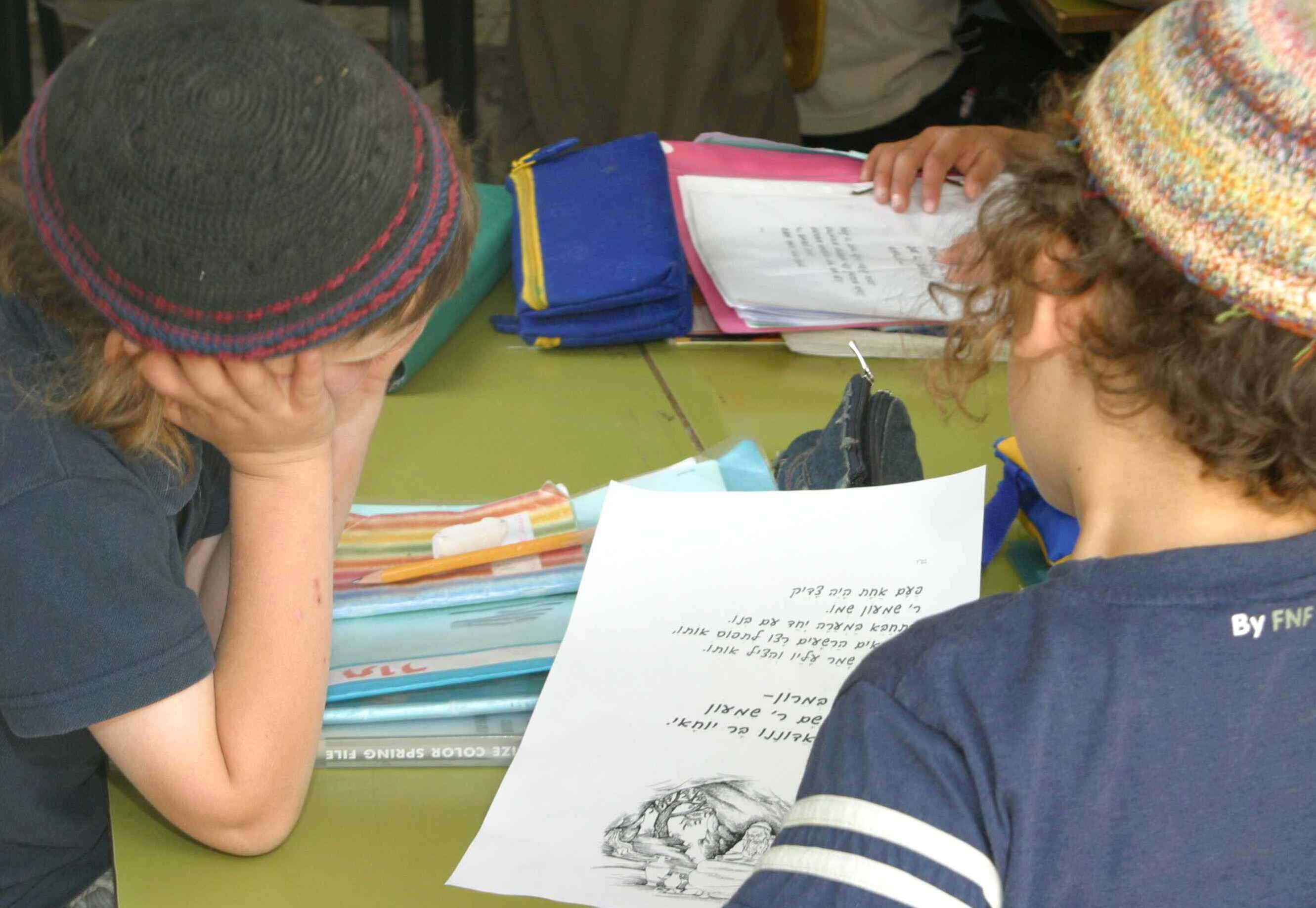 ילדים בכיתה. | מירי צחי