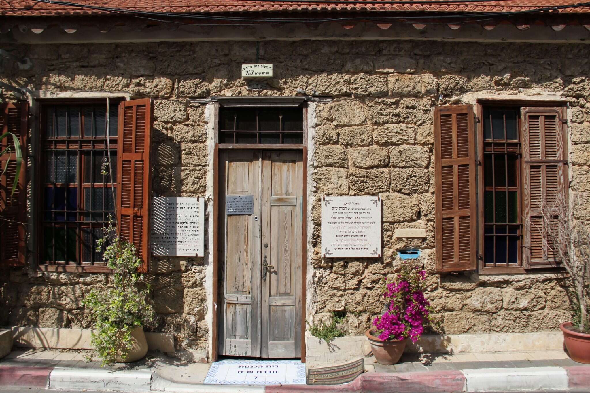 כיבוי אורות. | יהודה יפרח