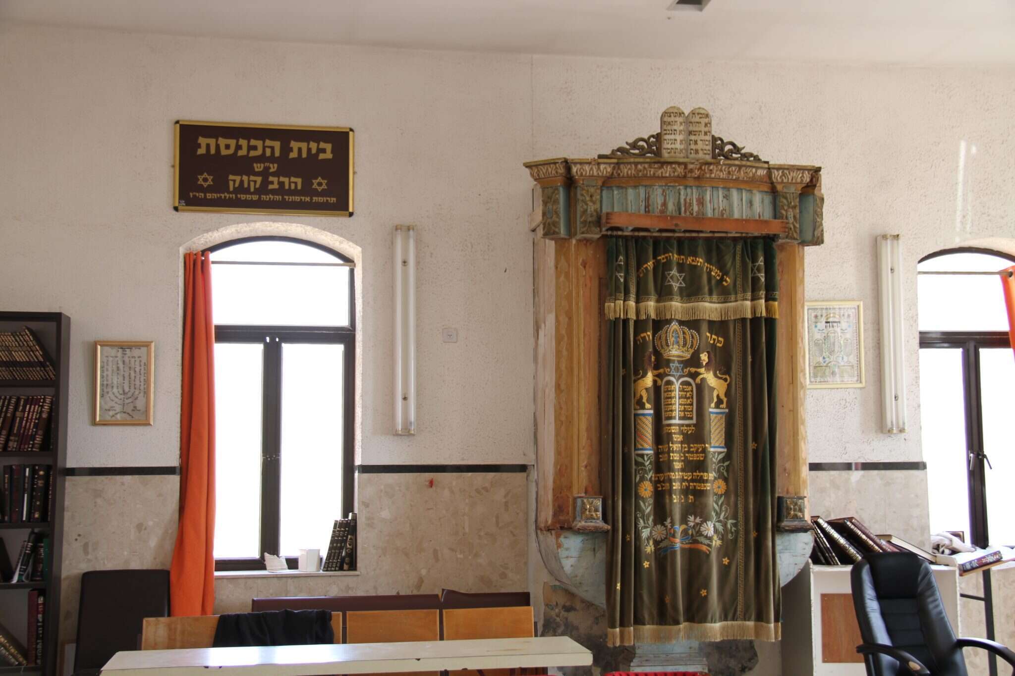 כיבוי אורות. | יהודה יפרח