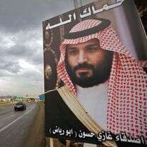 מוחמד בן סלמאן, יורש העצר הסעודי. | AFP