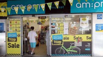 מרכולים בשבת. | גדעון מרקוביץ'