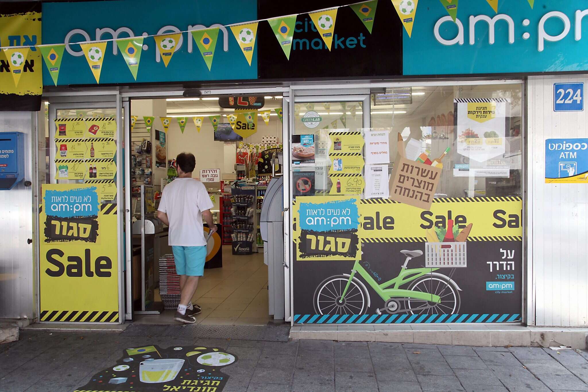 מרכולים בשבת. | גדעון מרקוביץ'