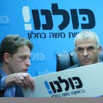 השר משה כחלון וח''כ רועי פולקמן בישיבת סיעה כולנו. | מרים צחי