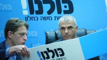 השר משה כחלון וח''כ רועי פולקמן בישיבת סיעה כולנו. | מרים צחי