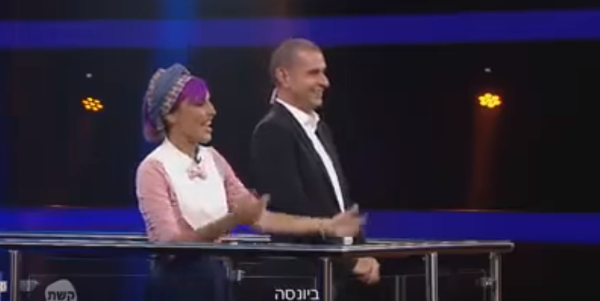 שירה אליצור ואייל קיציס. שירה אליצור ואייל קיציס.