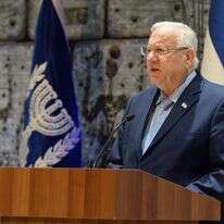 נשיא המדינה העשירי ראובן ריבלין, | מארק ניימן, לע"מ