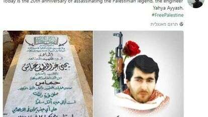 שבחים ליחיא עייש. עמוד הפייסבוק של פעיל יש דין. | מסך מתוך פייסבוק