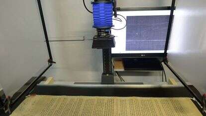 של מגילת העצמאות.