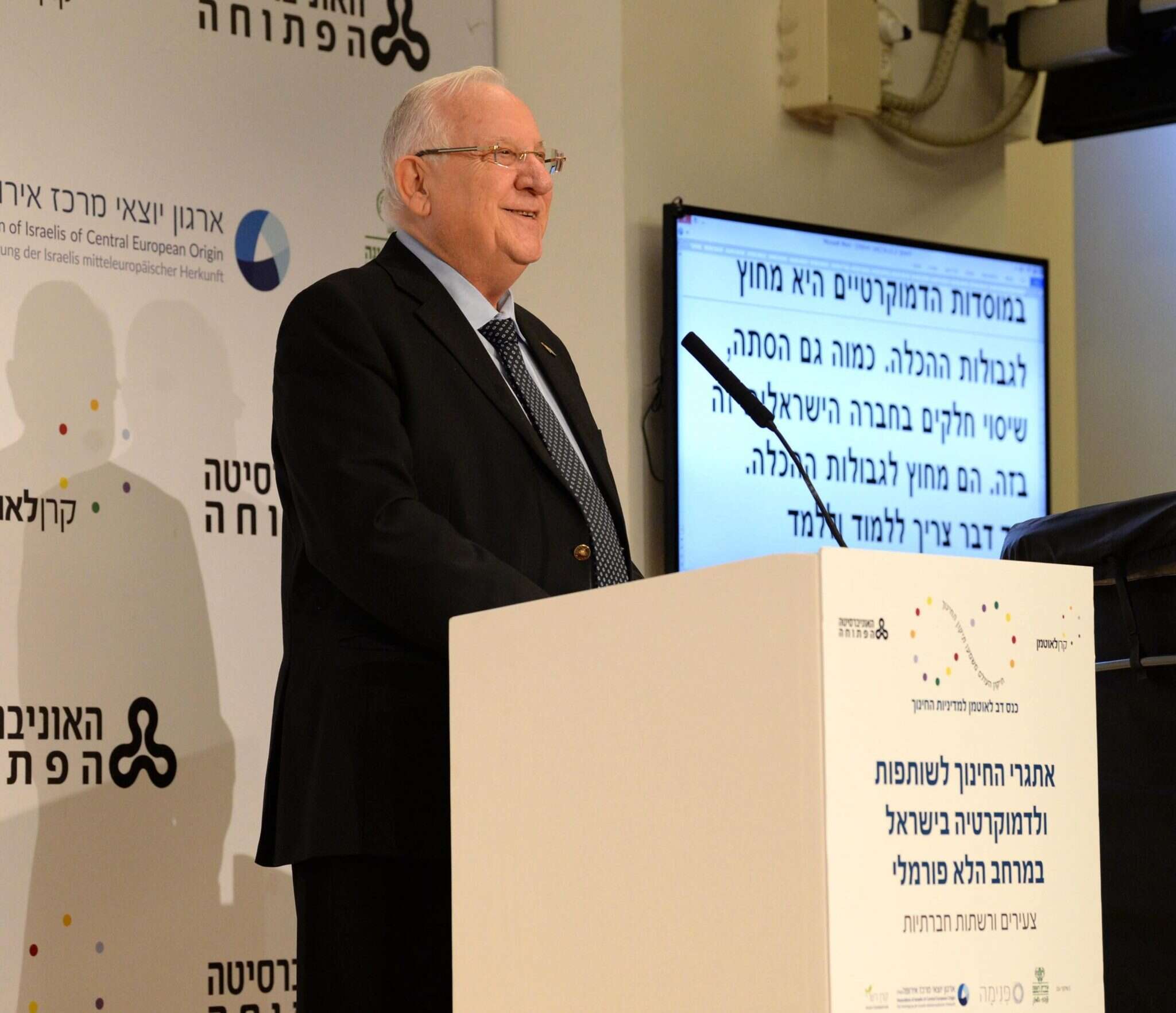 נשיא המדינה ראובן ריבלין. | מארק ניימן/לע"מ