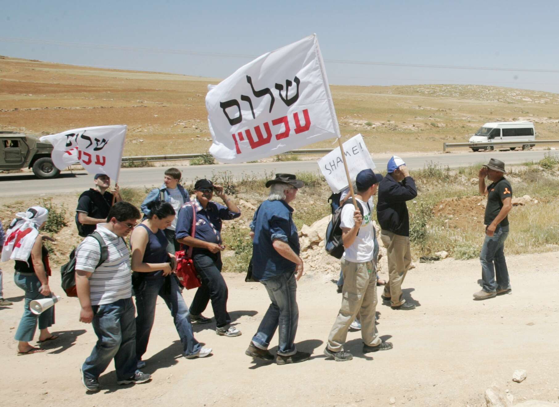 צעדת שלום עכשיו ביהודה ושומרון, 2018. | מרים צחי