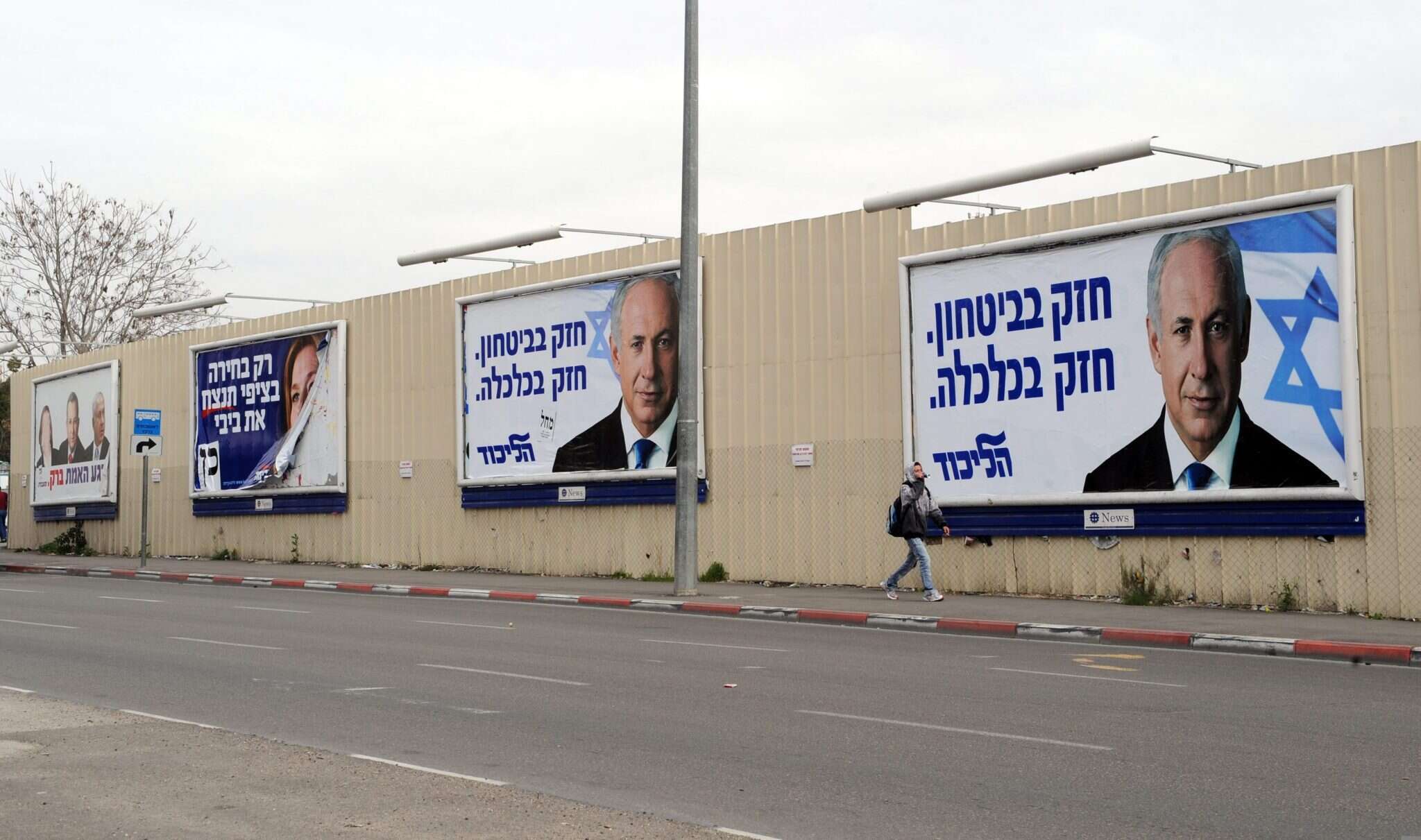 שלטי הקמפיין של נתניהו בבחירות 2009. | עמוס בן גרשום לע"מ