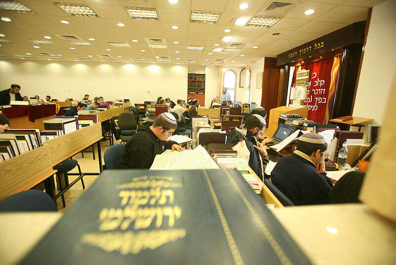 תלמוד ירושלמי. | מירי צחי