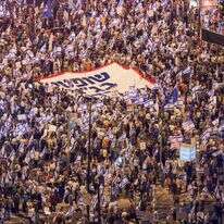 הפגנת ימין מחוץ לבית המשפט העליון, ספטמבר 2023 | הפגנת ימין מחוץ לבית המשפט העליון, ספטמבר 2023