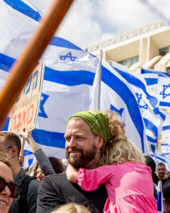 אוהל האחדות | נעמה שטרן
