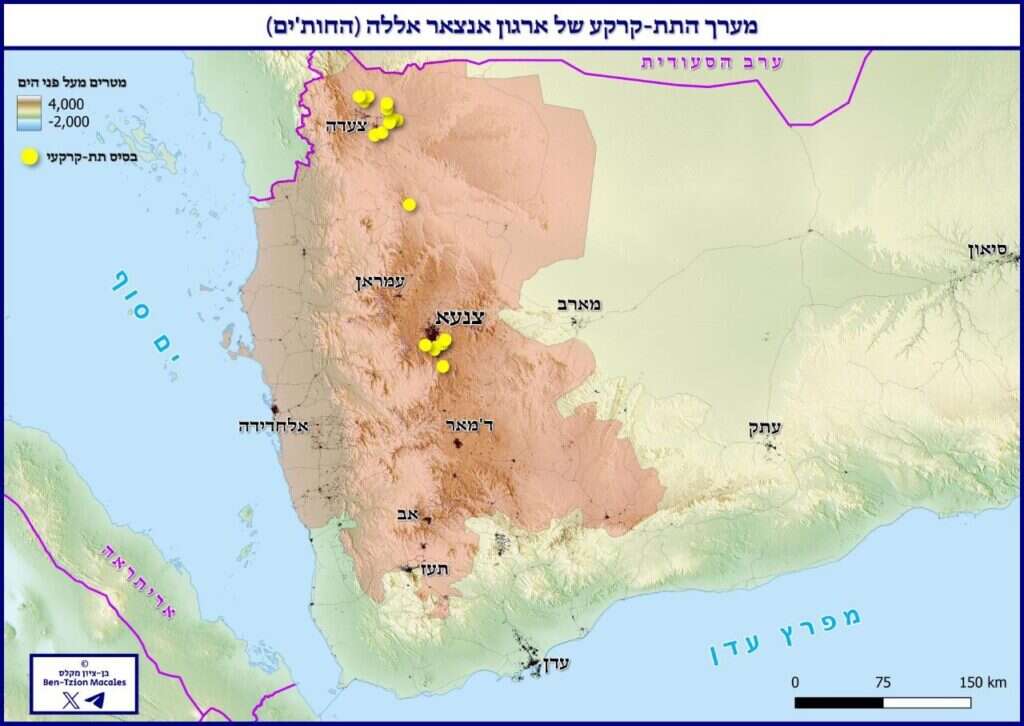 האזורים בהם בנו החות'ים את המנהרות | בן ציון מקלס האזורים בהם בנו החות'ים את המנהרות | בן ציון מקלס