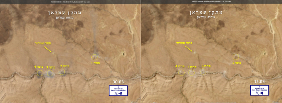 לפני ואחרי תקיפה אמריקנית בעמדאן | Sentinel 2, Copernicus Sentinel data 2025 לפני ואחרי תקיפה אמריקנית בעמדאן | Sentinel 2, Copernicus Sentinel data 2025