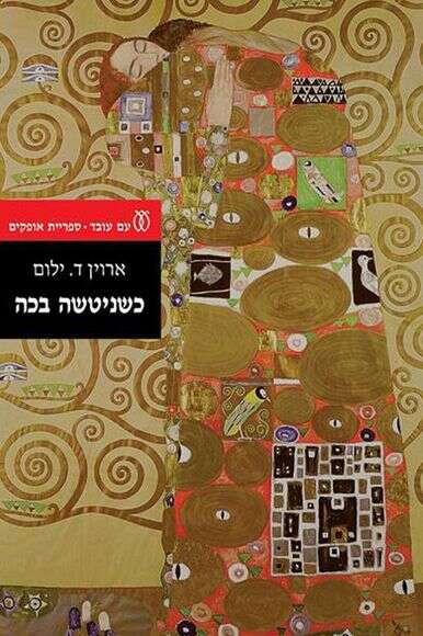 ללא ללא