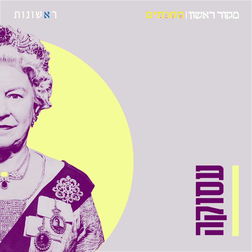 עסוקה