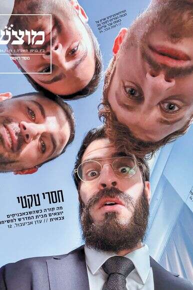 שער מוצש 732 | סטודיו מוצש שער מוצש 732 | סטודיו מוצש