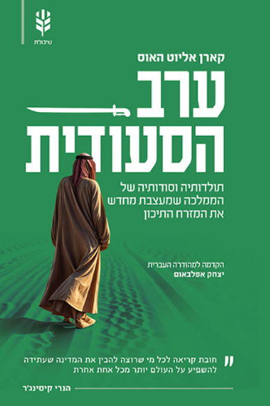 ללא