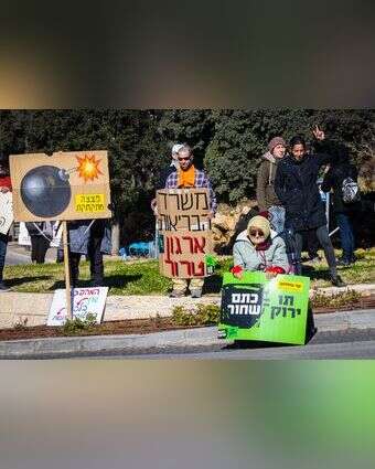הפגנת מתנגדי חיסוני הקורונה מחוץ למשכן הכנסת, 2022. | אוליבר פיטוסי, פלאש 90