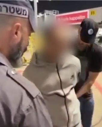 מעצר חשוד בידי המשטרה, אילוסטרציה | משטרת ישראל מעצר חשוד בידי המשטרה, אילוסטרציה | משטרת ישראל