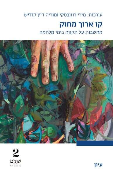 ללא ללא