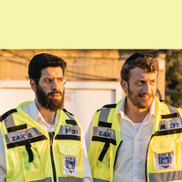 אבישג שאר-יישוב אבישג שאר-יישוב