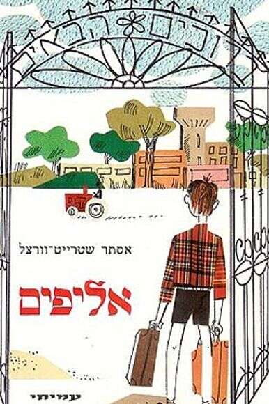 ללא ללא