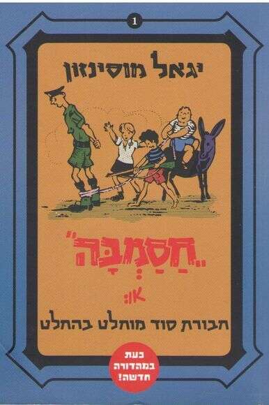 ללא ללא