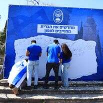 חניכי בית"ר חותמים על עצומת ההתחייבות ליישוב הצפון | מירי שמעוני