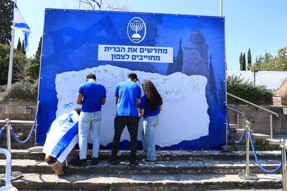 חניכי בית"ר חותמים על עצומת ההתחייבות ליישוב הצפון | מירי שמעוני חניכי בית"ר חותמים על עצומת ההתחייבות ליישוב הצפון | מירי שמעוני