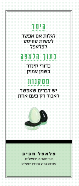ללא ללא