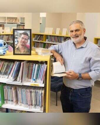 דוד פיש | יוסי אלוני