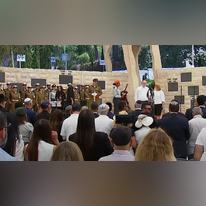טקס האזכרה הממלכתי לחללי פעולות איבה 2023 | יוטיוב