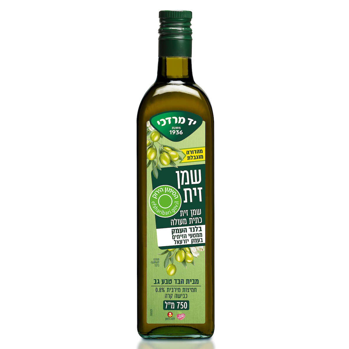 שמן זית | יד מרדכי שמן זית | יד מרדכי
