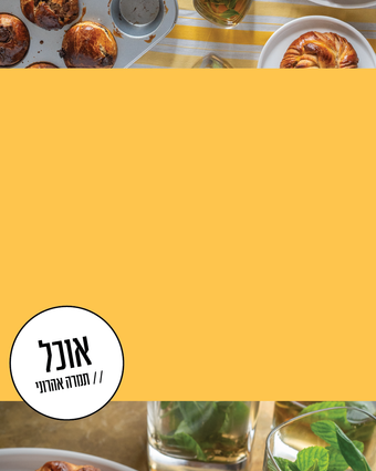 גיא אשכנזי, Karela Agency