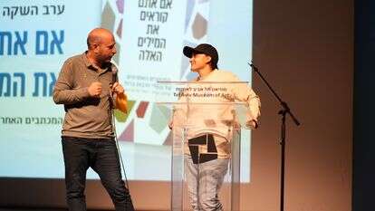 אמילי דמארי בטקס ההשקה | גיל רוביו