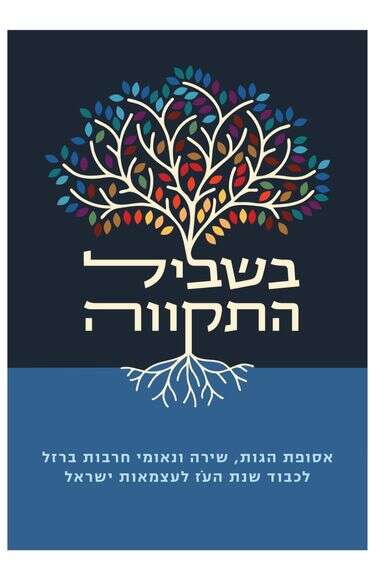 ללא ללא