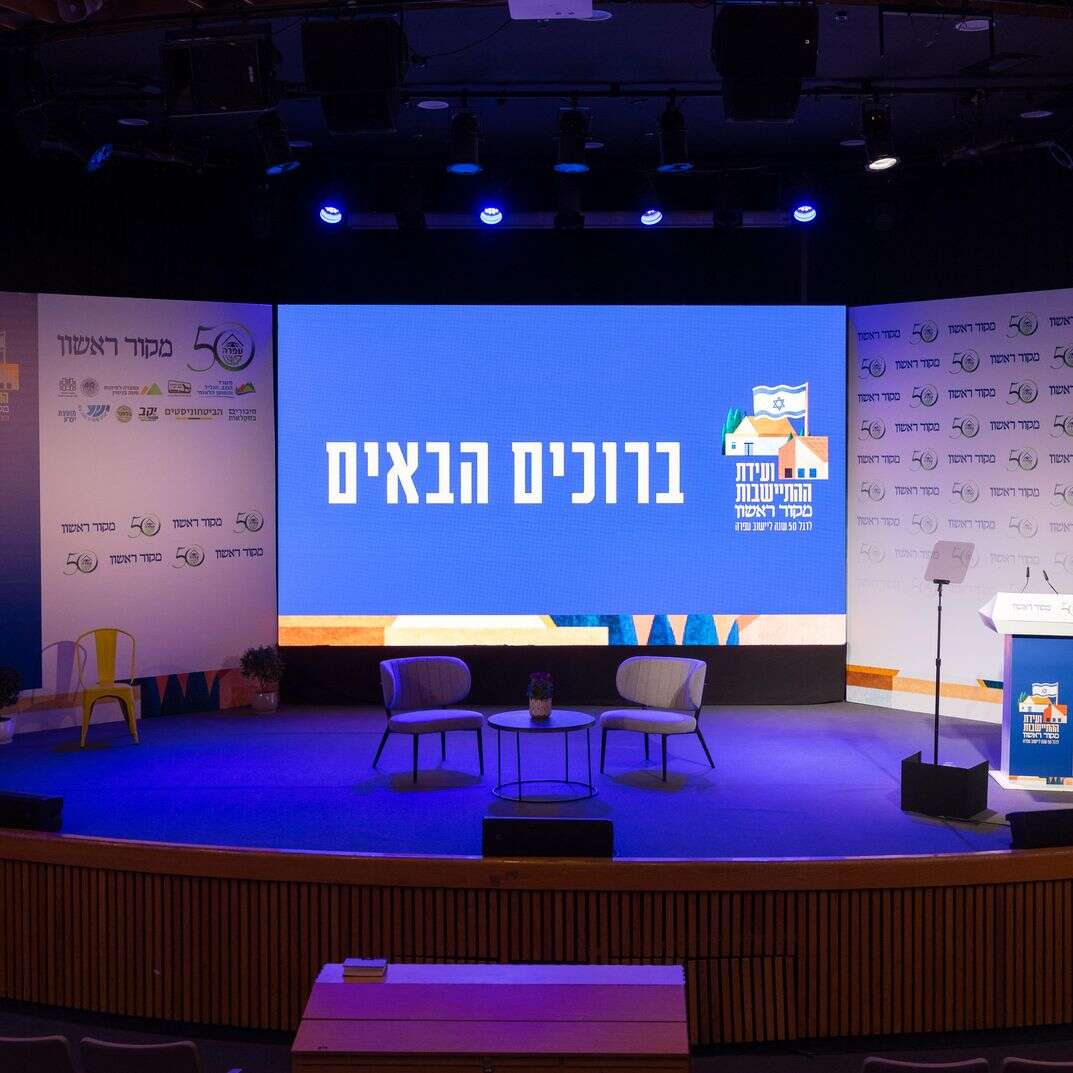 וועידת ההתיישבות בעפרה | לירון מולדובן וועידת ההתיישבות בעפרה | לירון מולדובן